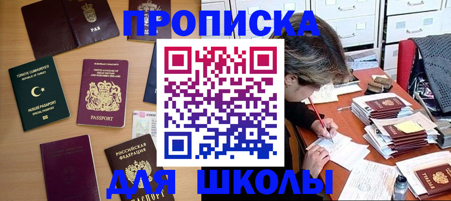 временная регистрация госуслуги в Вязьме